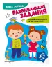Миниатюра 2