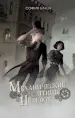 Миниатюра 1