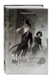 Миниатюра 2