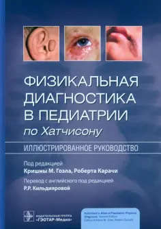 Иллюстрированные руководства
