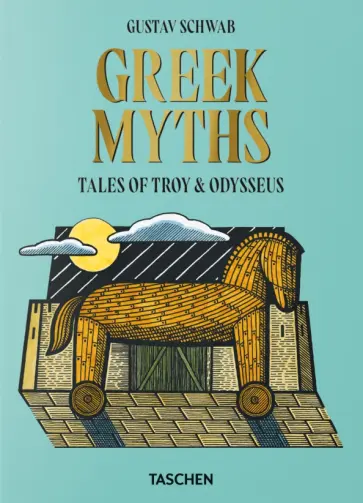 Gustav Schwab - Greek Myths. Tales of Troy & Odysseus обложка книги