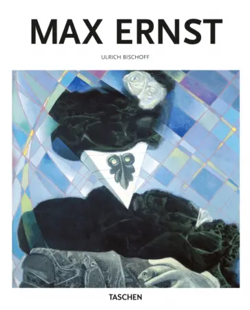 Ulrich Bischoff - Max Ernst Ulrich Bischoff - Max Ernst обложка книги