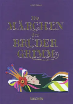 Die Märchen der Brüder Grimm обложка книги