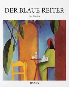 Hajo Duchting - Der Blaue Reiter обложка книги