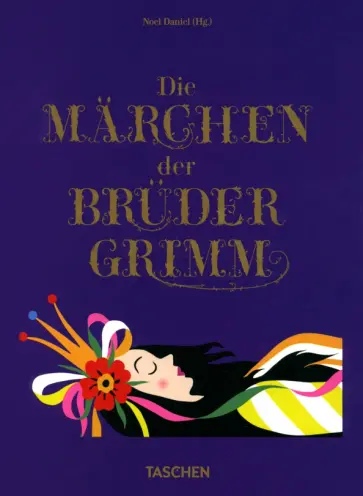 Andersen, Гримм - Die Märchen von Grimm & Andersen 2 in 1 обложка книги