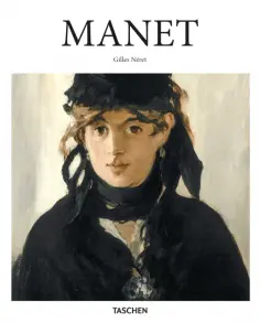 Gilles Neret - Manet обложка книги