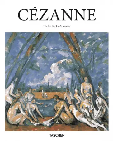 Ulrike Becks-Malorny - Cézanne Ulrike Becks-Malorny - Cézanne обложка книги