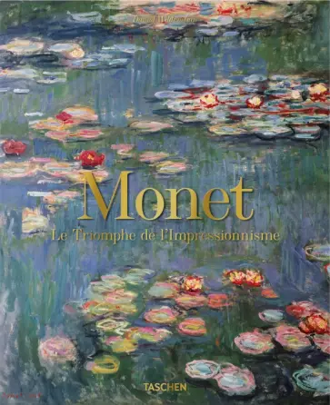 Daniel Wildenstein - Monet. Le Triomphe de l'Impressionnisme обложка книги
