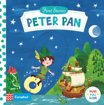 Peter Pan обложка книги