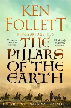 Ken Follett - The Pillars of the Earth обложка книги