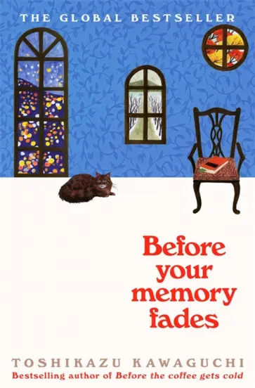 Toshikazu Kawaguchi - Before Your Memory Fades Toshikazu Kawaguchi - Before Your Memory Fades обложка книги