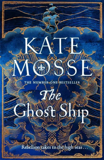 Kate Mosse - The Ghost Ship Kate Mosse - The Ghost Ship обложка книги