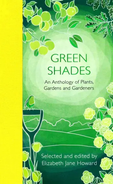 Green Shades Green Shades обложка книги
