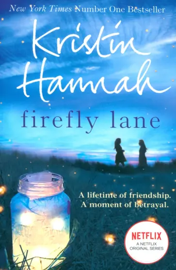 Kristin Hannah - Firefly Lane Kristin Hannah - Firefly Lane обложка книги