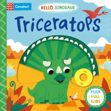 Triceratops обложка книги