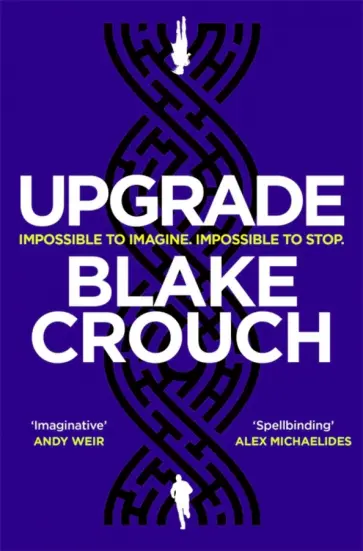 Blake Crouch - Upgrade обложка книги