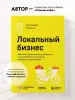 Миниатюра 4