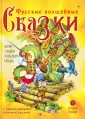 Вольный Странник