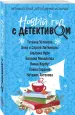Миниатюра 2