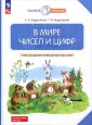Планета открытий