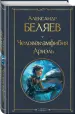 Миниатюра 2