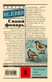 Миниатюра 3