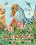 Миниатюра 1