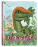 Миниатюра 2