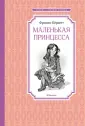 Чтение - лучшее учение