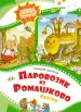Миниатюра 1