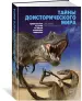 Миниатюра 2
