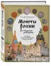 Миниатюра 2