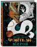 Миниатюра 2