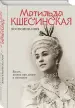 Миниатюра 2