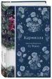 Миниатюра 2