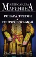 Миниатюра 1