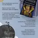 Миниатюра 4