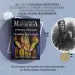 Миниатюра 5