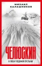 Самый ожидаемый военный блокбастер года