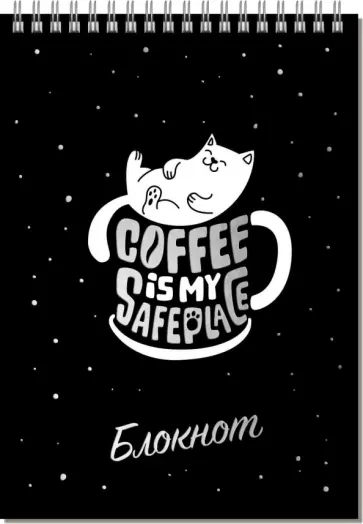Блокнот Чашка с котом, А5, 80 листов, клетка обложка книги