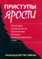 Издание книг по шагам. Советы авторов и издателя. Образцы книг.