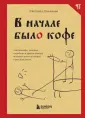 Абзац. Современный взгляд на язык и литературу