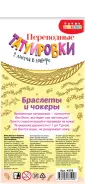 Переводные татуировки