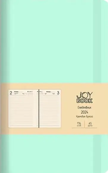 Ежедневник датированный на 2024 год Joy book. Ментоловый, 176 листов, А5 Ежедневник датированный на 2024 год Joy book. Ментоловый, 176 листов, А5 обложка книги