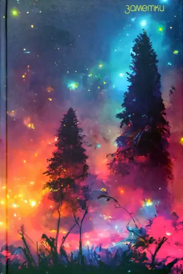 Книга для записей Переливы, 80 листов, А5, клетка обложка книги