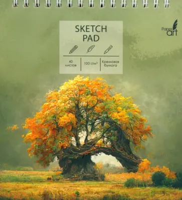 Скетчпад Осень, 40 листов Скетчпад Осень, 40 листов обложка книги