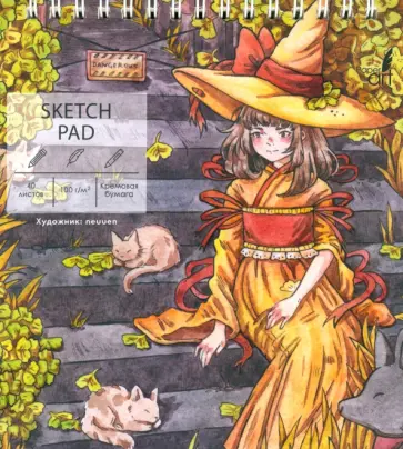Скетчпад Чары осени, 40 листов Скетчпад Чары осени, 40 листов обложка книги