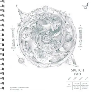 Скетчпад Хранительница снов, 60 листов Скетчпад Хранительница снов, 60 листов обложка книги