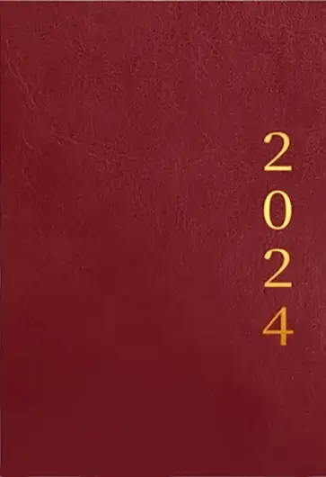 Ежедневник датированный на 2024 год Proxima. Бордо, 176 листов, А5 обложка книги