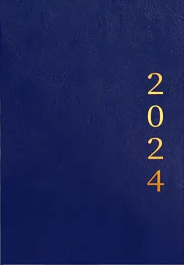 Ежедневник датированный на 2024 год Proxima. Синий, 176 листов, А5 обложка книги